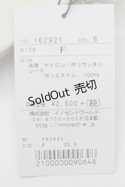 画像2: Innocent World / ロゴ入りアンクルソックス  生成 T-25-02-21-052-IW-ZA-SA-ZI