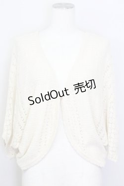 画像1: axes femme / BACKレースドルマンカーディガン M アイボリー T-25-02-23-001-AX-TO-SA-ZT