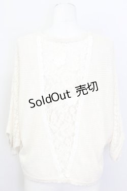 画像2: axes femme / BACKレースドルマンカーディガン M アイボリー T-25-02-23-001-AX-TO-SA-ZT