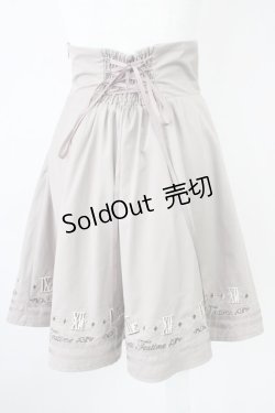 画像2: Amavel / 裾時計刺繍入りサス付スカート  ブラウン T-25-03-17-022-CA-SK-SA-ZI
