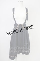 Amavel / Phantom Chandelierトレーン付スカート  黒Ｘゴールド T-25-03-17-024-CA-SK-SA-ZI