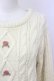 画像3: Fi.n.t / ローズ刺繍ケーブルニット  オフホワイト T-25-03-30-001-CA-TO-SA-ZT (3)