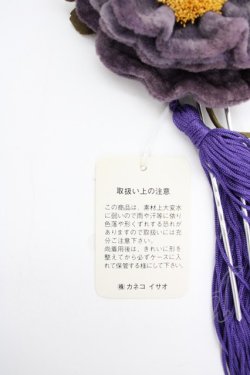 画像3: WONDERFUL WORLD / タッセル付フラワーかんざし  パープル T-25-04-25-015-LO-ZA-SA-ZT