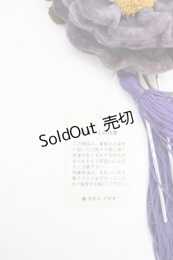 画像3: WONDERFUL WORLD / タッセル付フラワーかんざし  パープル T-25-04-25-015-LO-ZA-SA-ZT