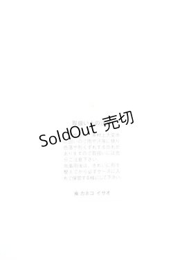 画像3: WONDERFUL WORLD / バラパッチン止め  ホワイト T-25-04-26-018-LO-ZA-SA-ZT