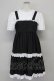 画像1: LOLITAその他 / ワンピース&ジャンパースカートセット  ブラック&ホワイト T-25-06-21-008-LO-OP-SA-ZT (1)