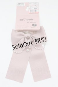 m petit by misako / AMリボンPLBGC　チャーム  ピンク T-25-06-30-008-LO-AC-YM-ZT168-F005
