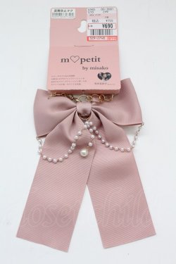 画像1: m petit by misako / AMリボンPLBGC　チャーム  ピンク T-25-06-30-008-LO-AC-YM-ZT