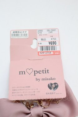画像2: m petit by misako / AMリボンPLBGC　チャーム  ピンク T-25-06-30-008-LO-AC-YM-ZT
