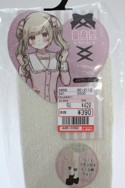 画像5: イモちゃんコラボ / CSラッセルリボンクルーソックス 23-25 シロ T-25-06-30-021-0-SH-YM-ZT