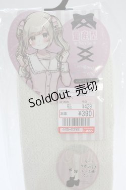 画像5: イモちゃんコラボ / CSラッセルリボンクルーソックス 23-25 シロ T-25-06-30-021-0-SH-YM-ZT433