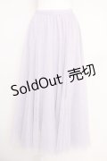 axes femme / ロングチュールスカート  ラベンダー T-25-07-05-010-AX-SK-SA-ZI