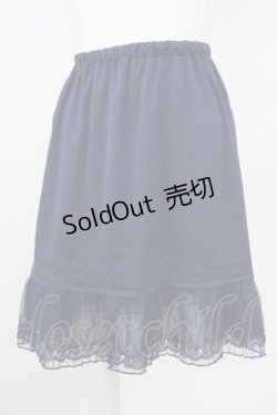 画像1: axes femme / 裾プリーツチュールペチスカート  ネイビー T-25-07-10-004-AX-SK-SA-ZI