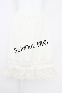 画像1: axes femme / 裾はしごレースリボンペチスカート  アイボリー T-25-07-10-002-LO-SK-SA-ZI