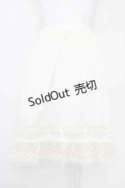 画像2: axes femme / 裾はしごレースリボンペチスカート  アイボリー T-25-07-10-002-LO-SK-SA-ZI