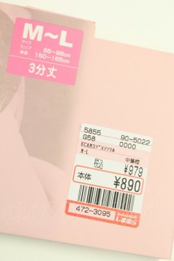 画像5: m petit by misako / ECAM3ブスソフリルドロワーズ M-L ベージュ T-25-07-12-002-LO-PA-IG-ZT