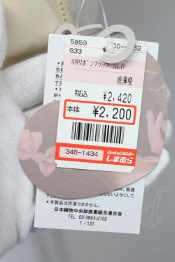 画像7: m petit by misako / AMリボンフラップSLD  アイボリー T-25-07-12-026-LO-ZA-IG-ZT-K024