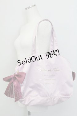 画像1: Maison de FLEUR / ボストントラベルキャリーオンMバッグ  ラベンダー T-25-07-12-009-LO-BG-OW-ZT-K024