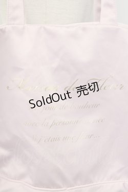 画像2: Maison de FLEUR / ボストントラベルキャリーオンMバッグ  ラベンダー T-25-07-12-009-LO-BG-OW-ZT-K024