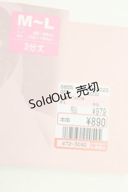 画像5: m petit by misako / ECAM3ブスソフリルドロワーズ M-L シロ T-25-07-12-001-LO-PA-IG-ZT