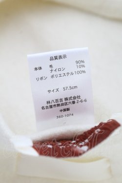 画像5: m petit by misako / NINA’Sコラボカメオリボンベレー  アイボリー T-25-07-14-028-LO-AC-OW-ZT