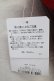 画像4: Shirley Temple / クマプリント 3Way Bag  アカ T-25-07-14-049-ET-BG-OW-ZT