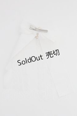 画像3: MA*RS / リボンクリップ  シロ T-25-07-14-014-EL-AC-OW-ZT
