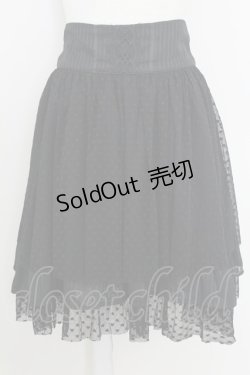 画像1: axes femme POETIQUE / チュール重ねスカート M ブラック T-25-07-22-019-AX-SK-SA-ZT