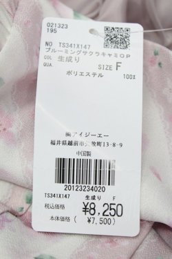 画像5: axes femme / ブルーミングサクラキャミワンピース  生成り T-25-07-29-017-AX-OP-SA-ZT