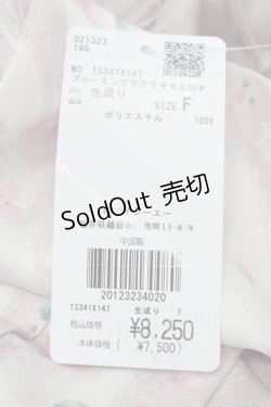 画像5: axes femme / ブルーミングサクラキャミワンピース  生成り T-25-07-29-017-AX-OP-SA-ZI