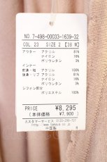 画像4: LODISPOTTO / ニットカーディガン  ベージュ T-25-08-03-024-LO-TO-AS-ZT331 (4)