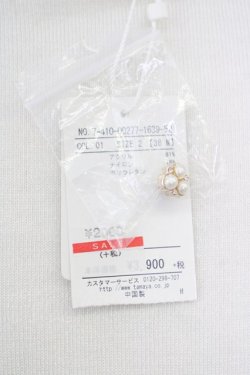 画像3: LODISPOTTO / ニットカーディガン  オフ T-25-08-03-010-LO-TO-AS-ZT