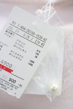 画像7: LODISPOTTO / ニットカーディガン  ピンク T-25-08-03-015-LO-TO-AS-ZT331