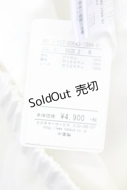 画像4: LODISPOTTO / チュールキュロット  オフ T-25-08-09-033-LO-PA-AS-ZT