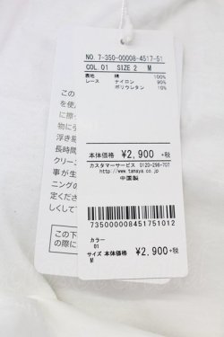画像4: LODISPOTTO / キャミソール  白 T-25-08-09-001-LO-BL-AS-ZT