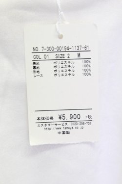画像5: LODISPOTTO / オフショルトップス  白 T-25-08-09-002-LO-BL-AS-ZT