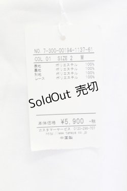 画像5: LODISPOTTO / オフショルトップス  白 T-25-08-09-002-LO-BL-AS-ZT