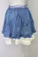 画像2: axes femme / スカート  ブルー T-25-08-10-035-AX-SK-AS-ZT (2)