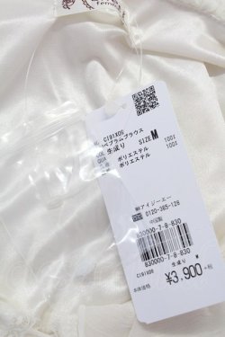 画像6: axes femme / トップス  キナリ T-25-08-10-006-AX-TO-HR-ZS