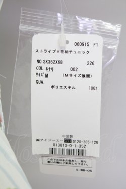 画像5: axes femme / トップス  オフｘサックス T-25-08-10-012-AX-TO-HR-ZT