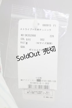 画像5: axes femme / トップス  オフｘサックス T-25-08-10-012-AX-TO-HR-ZS