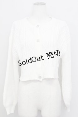 画像1: axes femme POETIQUE / ビジューボタンショートカーディガン  ホワイト T-25-08-12-001-AX-TO-SA-ZI