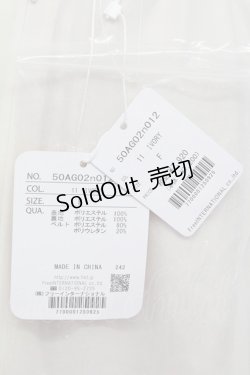 画像4: F i.n.t / ラインゴムベルト付きシアースカート  アイボリー T-25-08-12-032-CA-SK-SA-ZI