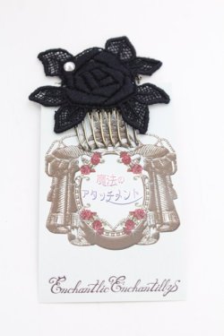 画像1: Enchantlic Enchantilly / 魔法のアタッチメント  黒 T-25-08-21-029-LO-ZA-AS-ZT