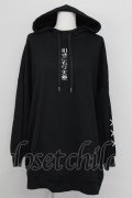 FLC / ぬた。コラボ引きこもり天使パーカー LL 黒 T-25-08-27-006-LO-TO-SA-ZT