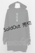 FLC / ぬた。コラボ引きこもり天使パーカー LL 黒 T-25-08-27-006-LO-TO-SA-ZI