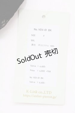 画像4: Vallee lys / Enchanted Arm Cover  ブラック T-25-08-27-017-GO-ZA-SA-ZT