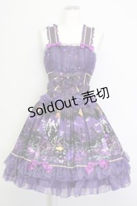 metamorphose / 魔女の森フリルジャンパースカート  バイオレット T-25-09-10-027-ME-OP-SA-ZI