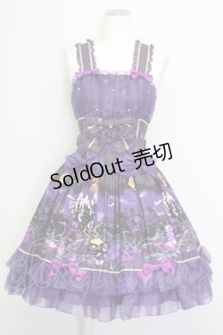 画像1: metamorphose / 魔女の森フリルジャンパースカート  バイオレット T-25-09-10-027-ME-OP-SA-ZI