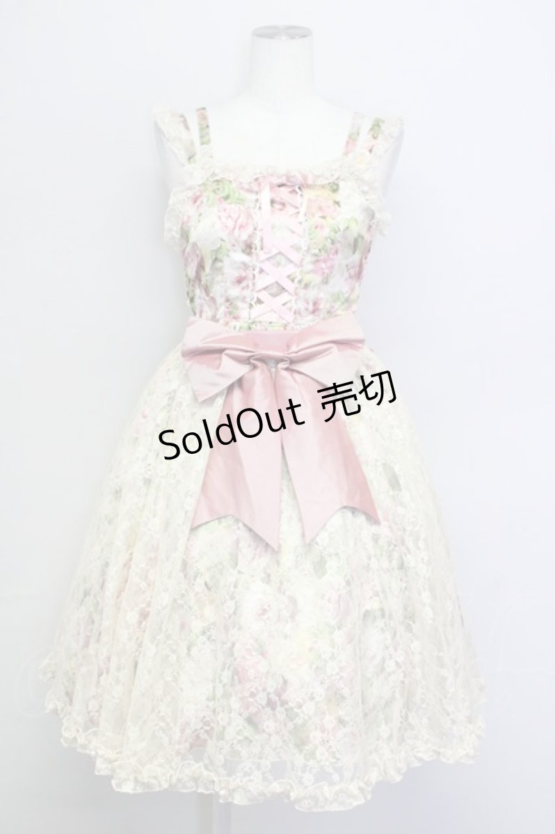 画像1: metamorphose / Gardenティータイムジャンパースカートセット  ピンク T-25-09-10-029-ME-OP-SA-ZI (1)